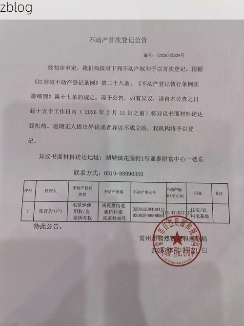 2022年1月5日登封市新增确诊病例情况_61494