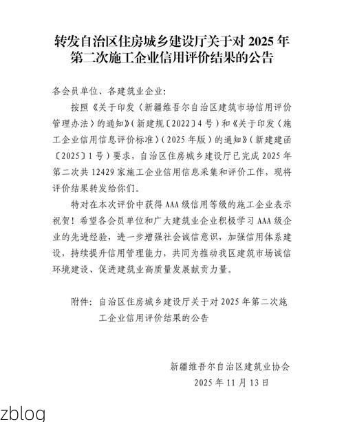 31省区市新增12例本土确诊，乌鲁木齐县疫情最新消息_53290