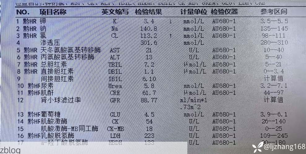 本地确诊+3，永城通报新增病例情况_33443