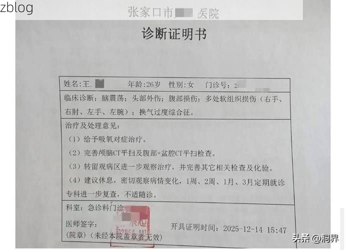 2022年11月25日蓬安县新增确诊病例情况_48469