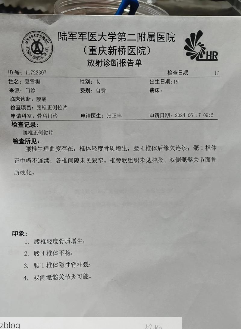 2022年9月20日岳池新增确诊病例情况_67908