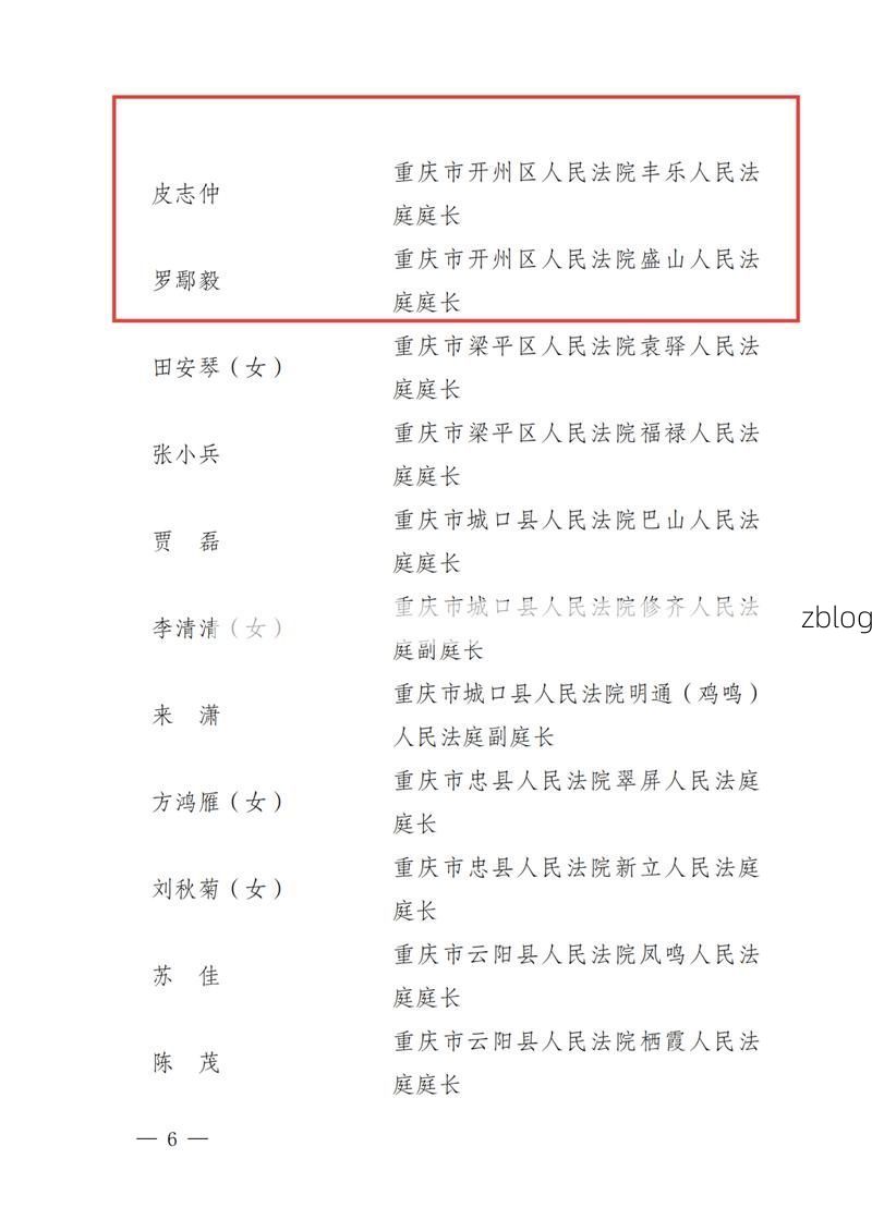 31省区市新增12例本土确诊，肇庆疫情最新消息