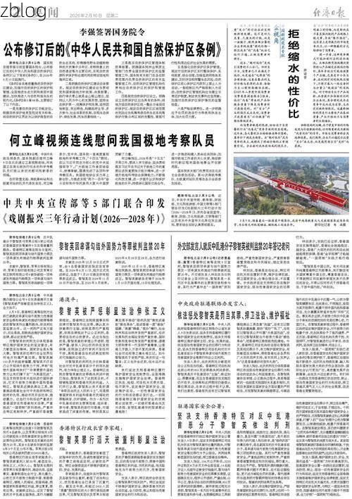 【31省新增本土12例(31省新增本土9例)，沙湾县疫情引关注_58283】