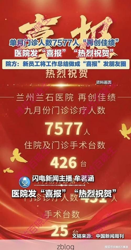 兰州市市辖区新增1例无症状感染者  兰州市市辖区疫情防控最新通报_11308