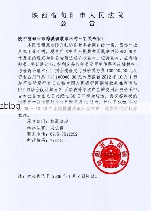 2022年3月15日新和县新增确诊病例情况_51446