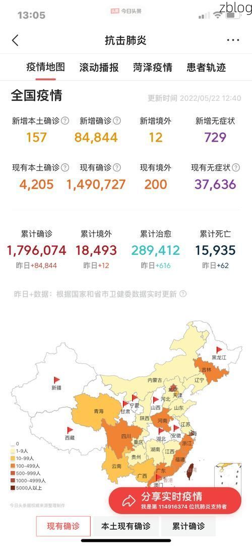 龙陵新增1例无症状感染者  龙陵县疫情防控最新通报_63594