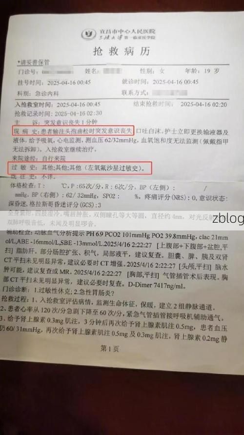 本地确诊+5，高陵县通报新增病例情况_46577