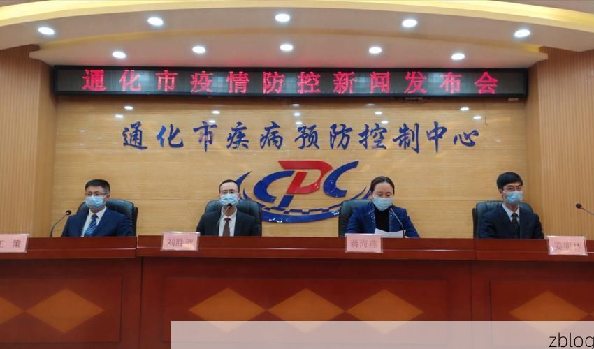 绥化市市辖区新增1例无症状感染者  绥化市市辖区疫情防控最新通报_19543