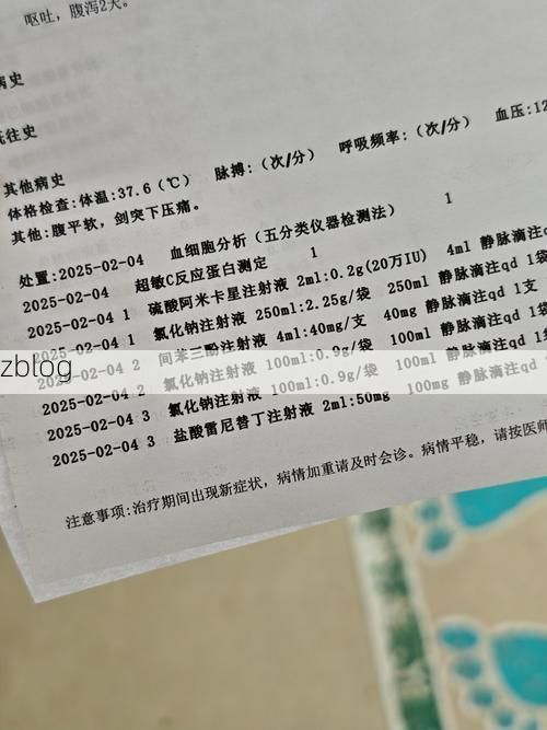 2022年3月18日惠州新增确诊病例情况_39852