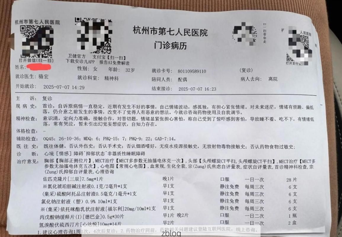 2022年3月15日元江哈尼族彝族傣族自治县新增确诊病例情况_72825