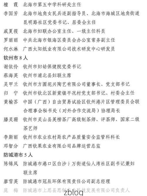 31省区市新增12例本土确诊, 南宁西乡塘区疫情最新消息_59799
