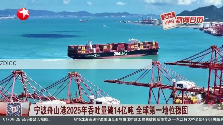 【港口城市宁波：海风与防疫的平衡术】