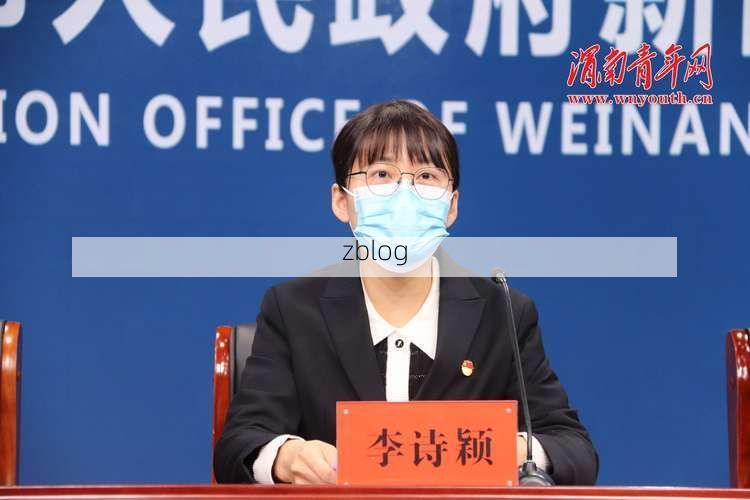 镇安新增1例无症状感染者  镇安疫情防控最新通报_54488