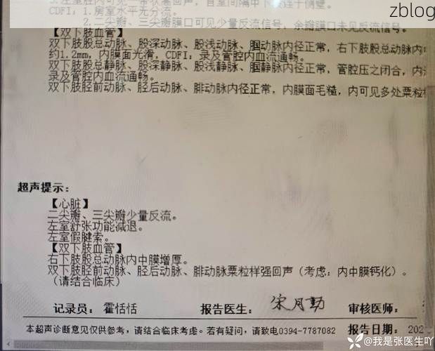 2022年11月25日凤凰县新增确诊病例情况_38181