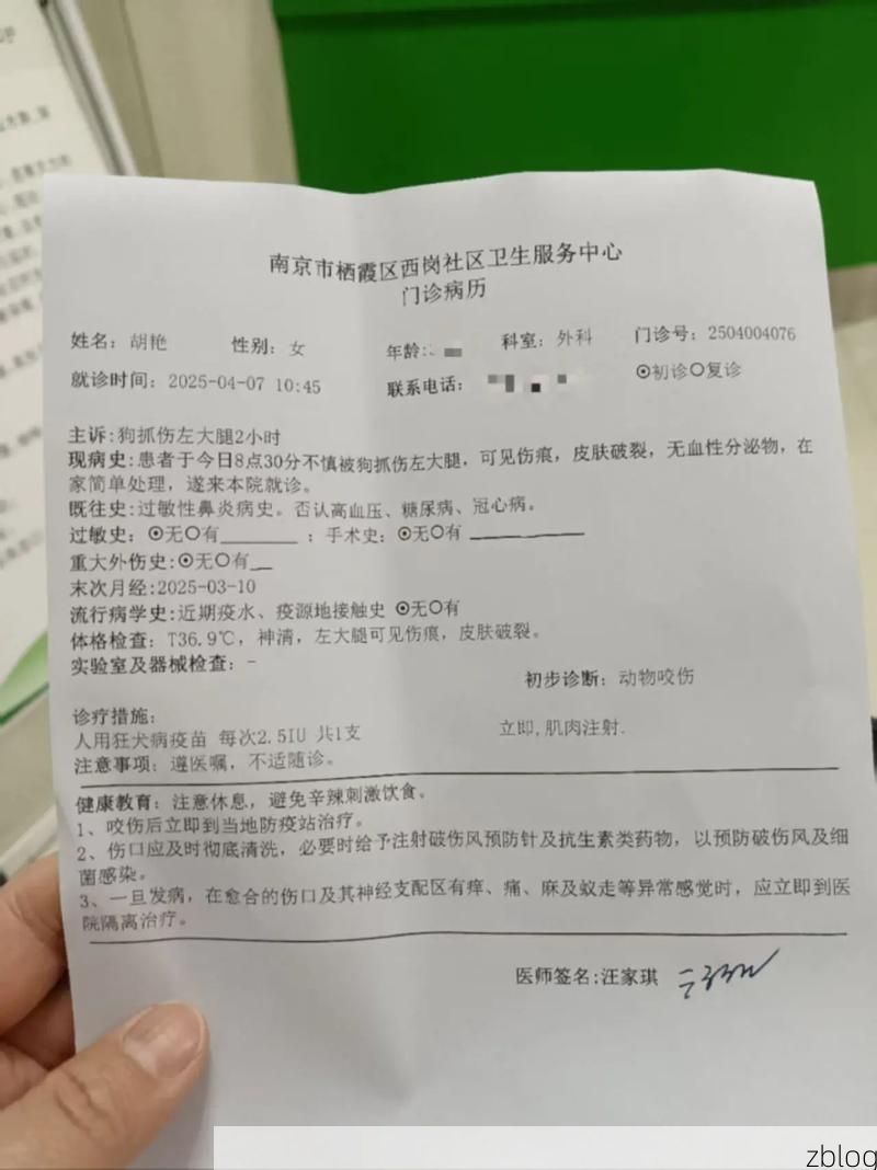 2022年1月10日睢县新增确诊病例情况_11761