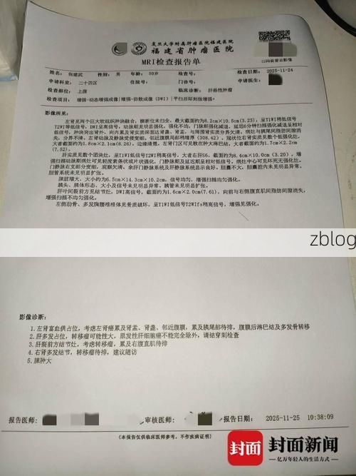 2022年5月15日台北新增确诊_16402