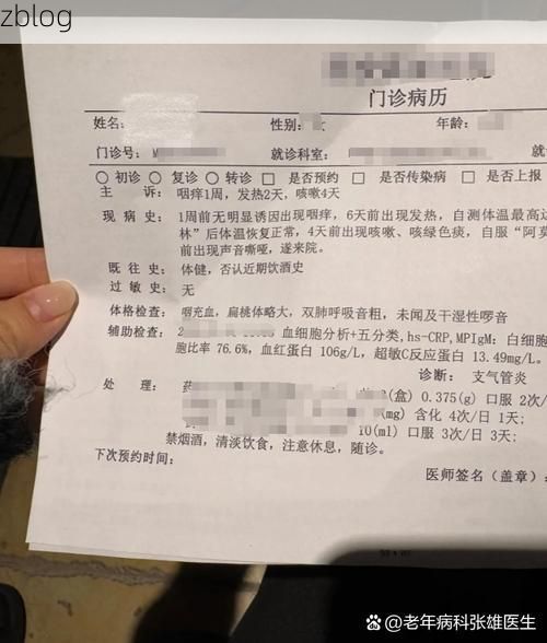 本地确诊+3，乐东通报新增病例情况_51609