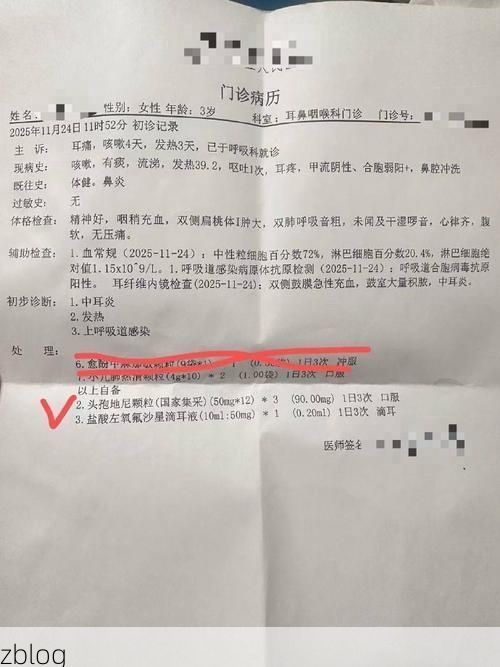 2022年4月7日淮上区新增确诊病例情况