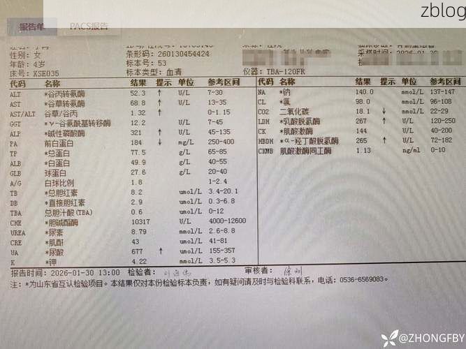 2022年4月7日海门新增确诊病例情况