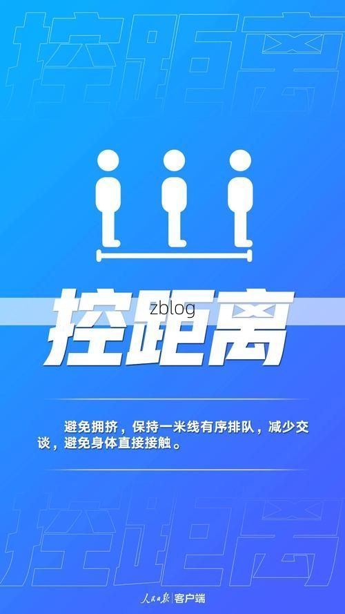 惠民县新增1例无症状感染者  惠民县疫情防控最新通报_56323