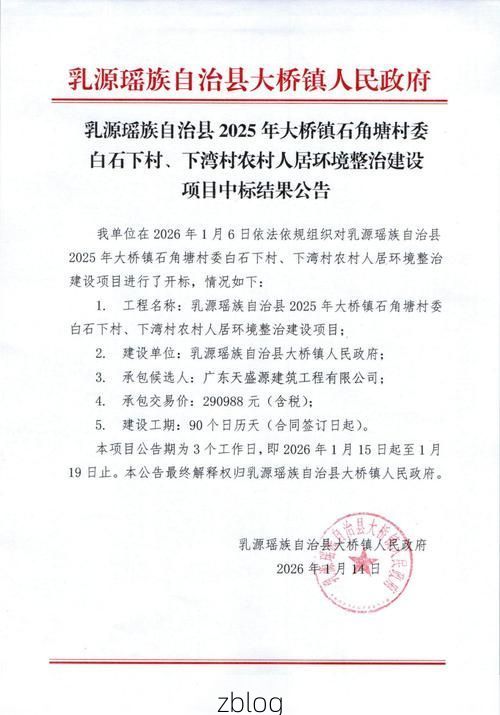 31省区市新增12例本土确诊, 道县疫情最新消息_68458