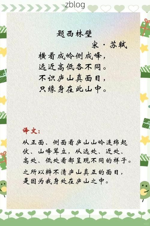 庐山云雾屏障下的零感染坚守：一座名山的防疫地理学_58909