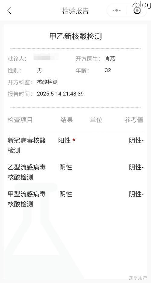【阳高新增1例无症状感染者  阳高疫情防控最新通报_38894】