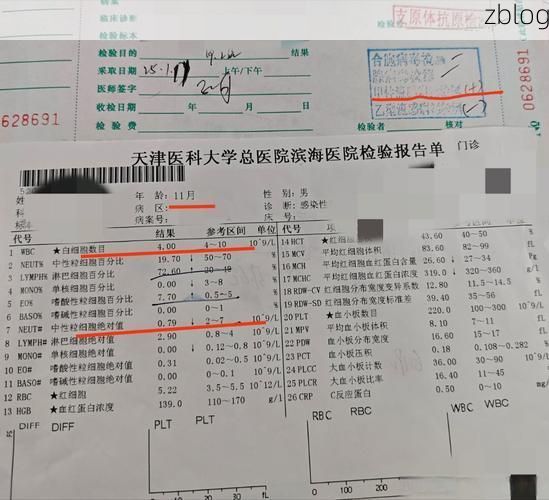 2022年3月26日佳木斯新增确诊病例情况