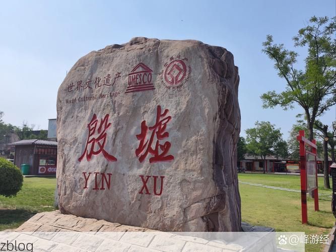 殷都区：洹水之畔的防疫坚守与地理屏障