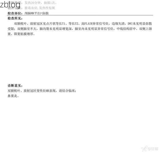 【本地确诊+4，衢州市通报新增病例情况】