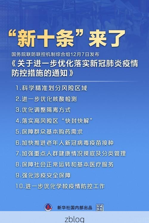 揭阳市市辖区新增1例无症状感染者  揭阳市市辖区疫情防控最新通报_66370
