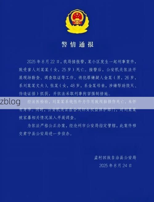 临沧市市辖区新增1例无症状感染者  临沧市市辖区疫情防控最新通报_69906