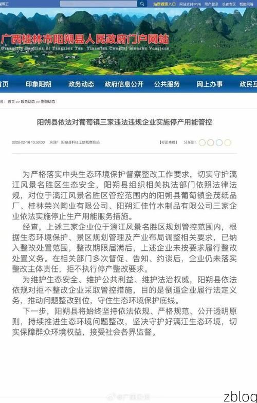 阳朔县新增1例无症状感染者  阳朔县疫情防控最新通报_37647