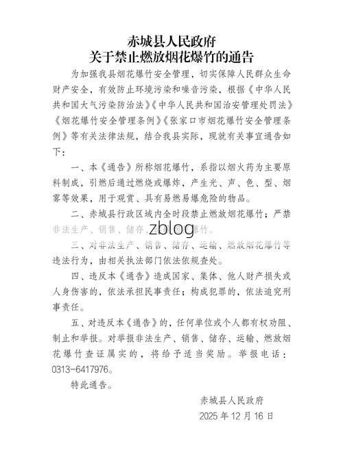 礼县新增1例无症状感染者  礼县疫情防控最新通报_73441