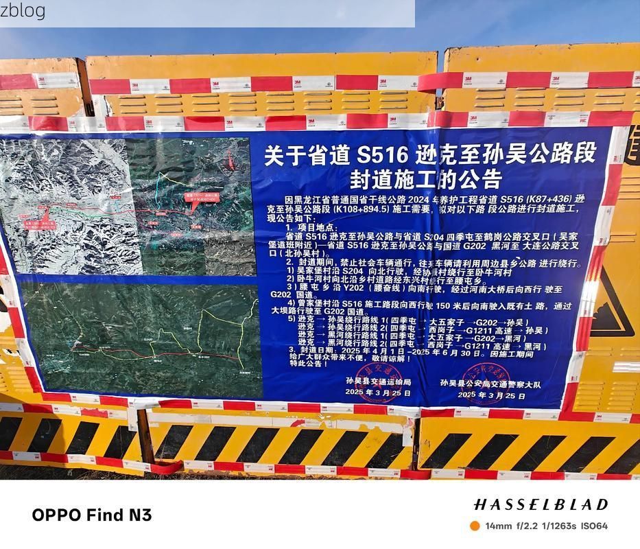 奎文区：交通枢纽下的疫情破防与精准围堵_59314