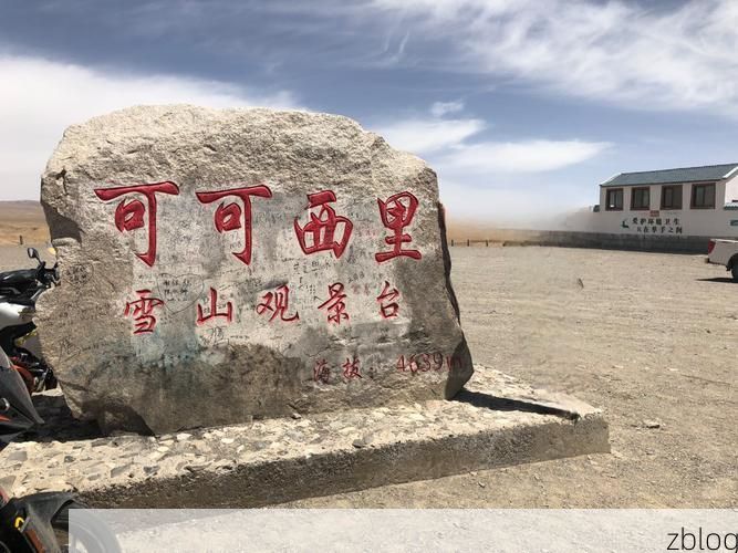 巴里坤：草原丝路要冲的零感染坚守