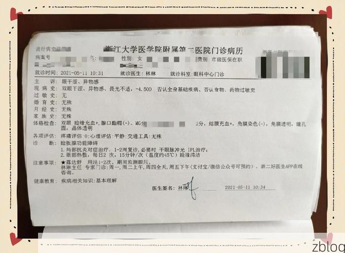 2022年10月12日荥经新增确诊病例情况_75682