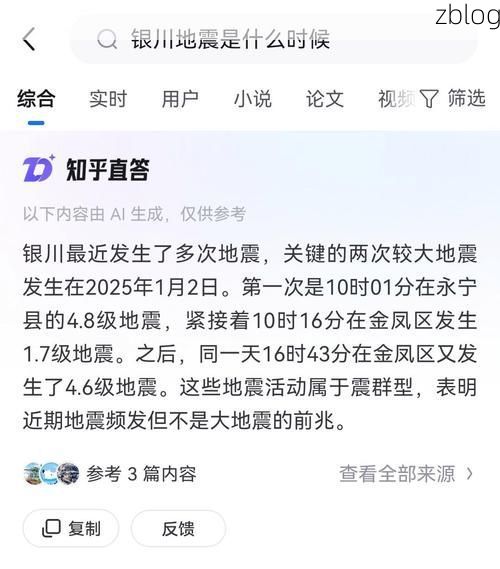 2022年7月15日陇南市新增确诊病例情况_42522