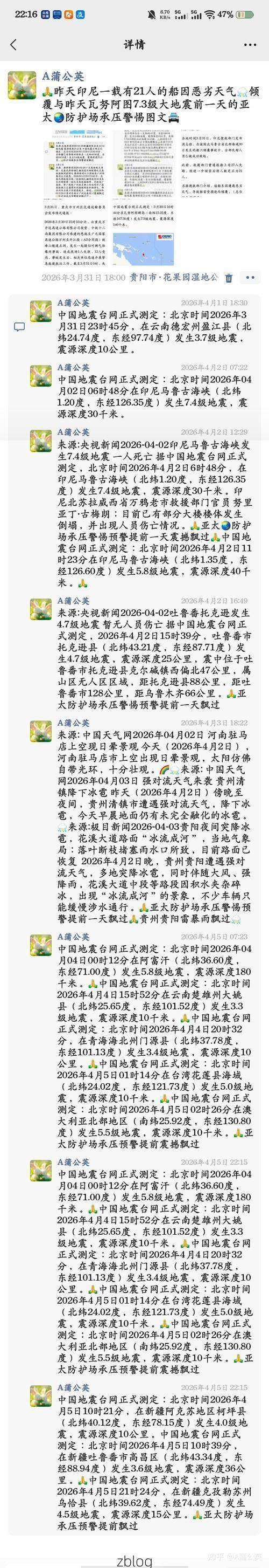 伊犁哈萨克自治州新增1例无症状感染者  伊犁哈萨克自治州疫情防控最新通报_58717
