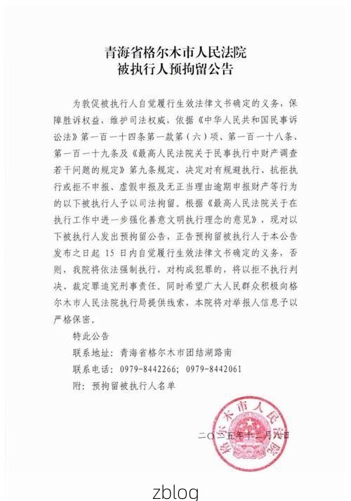 31省区市新增12例本土确诊，格尔木疫情最新消息_13100