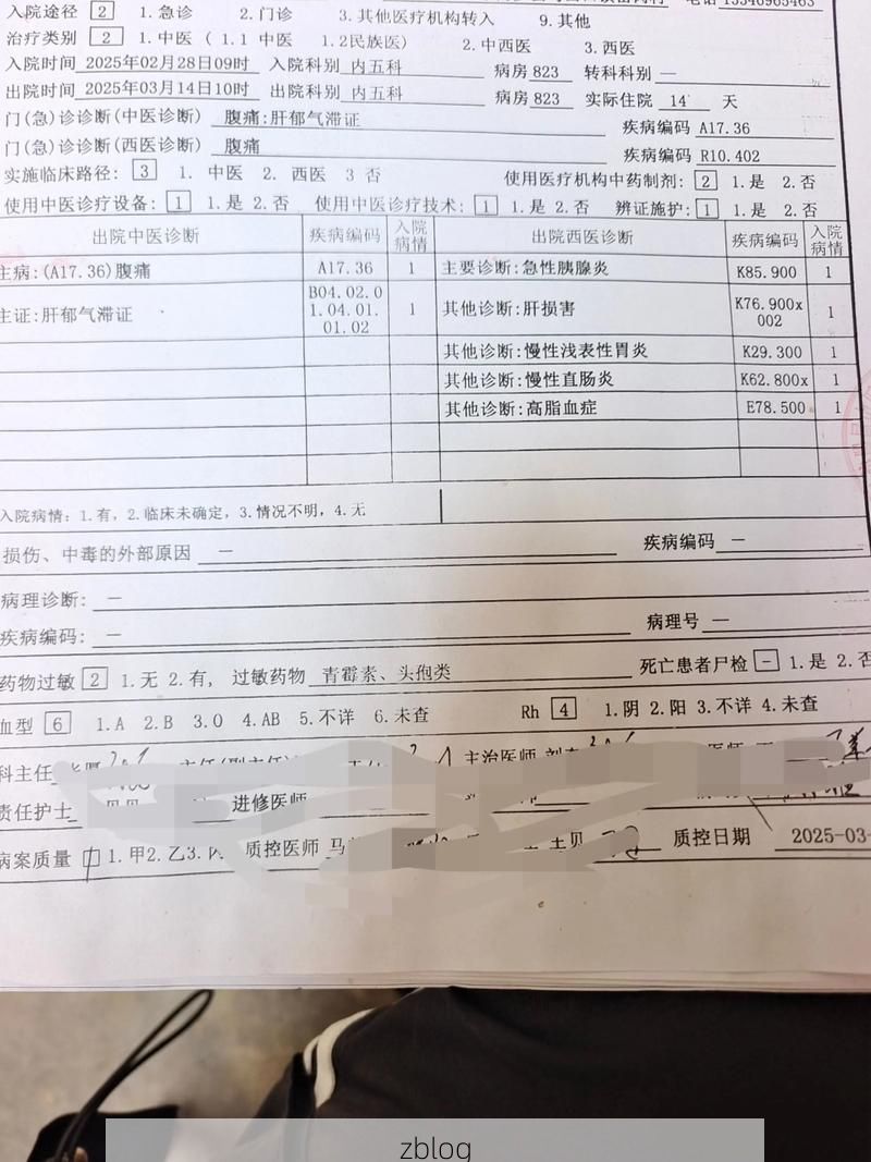 2022年3月25日射阳县新增确诊病例情况_18372