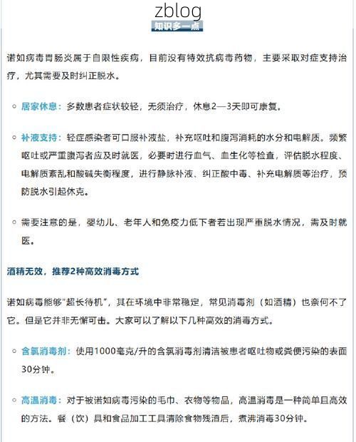 武汉市市辖区新增1例无症状感染者  武汉市市辖区疫情防控最新通报_31761