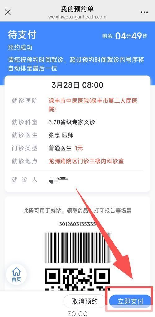 31省区市新增12例本土确诊, 禄丰县疫情最新消息