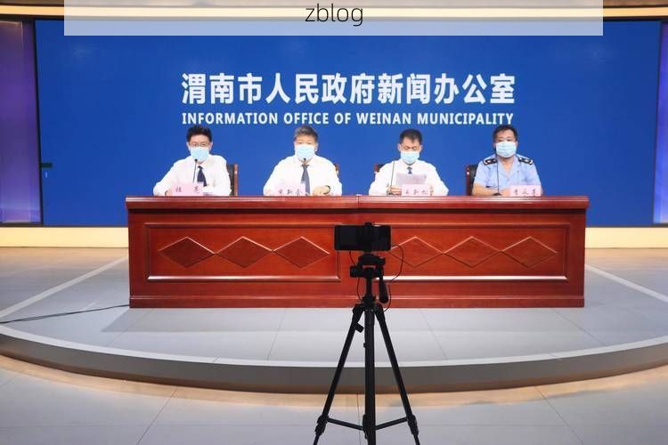 渭南新增1例无症状感染者  渭南市疫情防控最新通报_8799