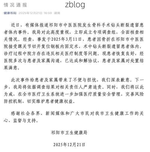 六安市市辖区新增1例无症状感染者  六安市市辖区疫情防控最新通报_64259