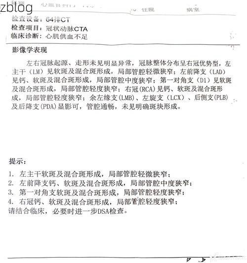 2022年1月15日红桥区新增确诊病例情况_26869