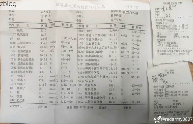 2022年3月20日南靖县新增确诊病例情况_37475