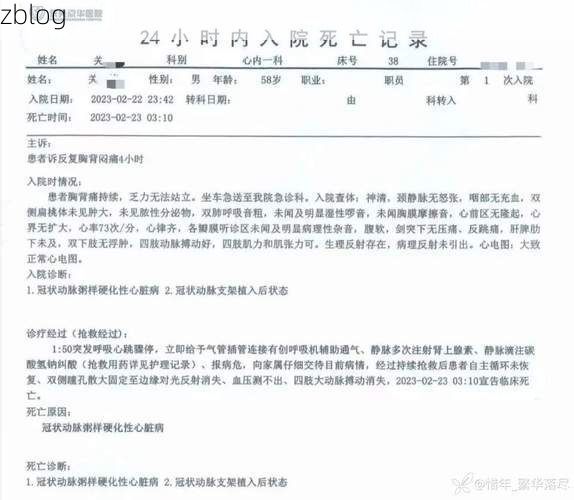 2022年8月20日澄迈县新增确诊病例情况