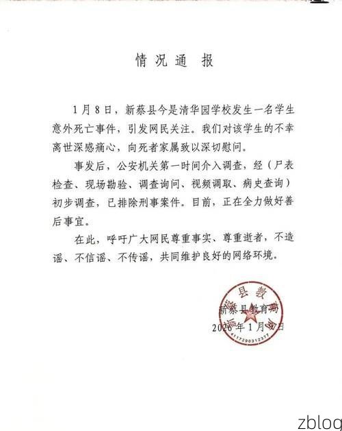 老河口新增1例无症状感染者  老河口市疫情防控最新通报_15175