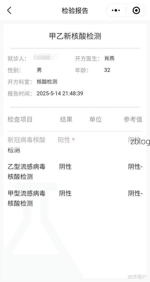 资阳区新增1例无症状感染者  资阳区疫情防控最新通报_30990